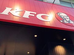 门面-肯德基(西稍门店)