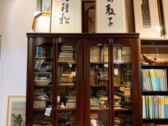 -邊城書店