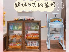 -WONDER ICE 萬得冰田(建設路总店)
