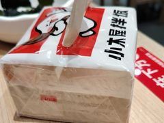 -小木屋拌饭(西安华阳城店)
