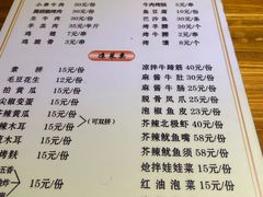 -毛蛋烩面(文汇西路店)