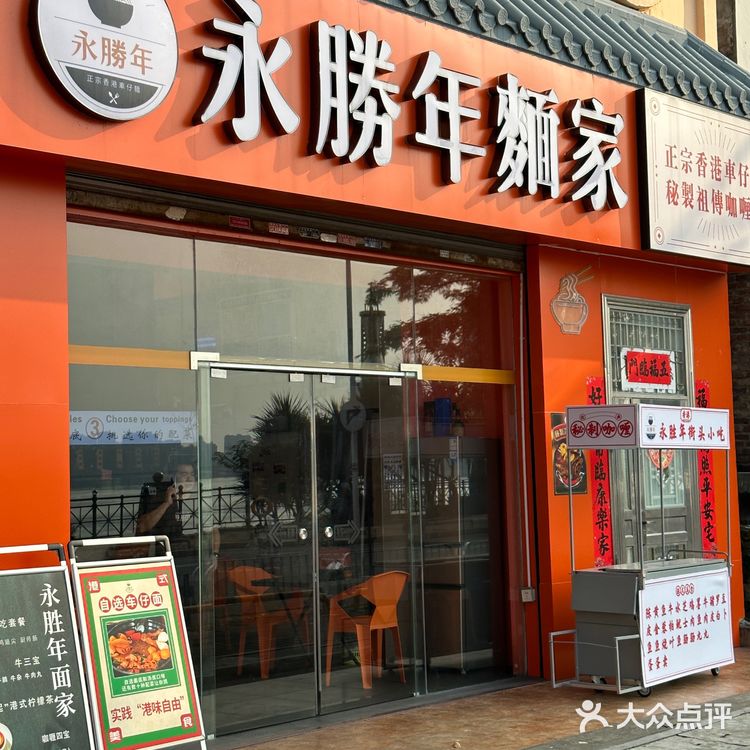 不用去过关 惠州就能吃到香港街头咖喱鱼蛋啦‼️