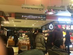-莉莲蛋挞(大华悦沢书店)