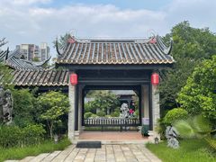 -岭南和园