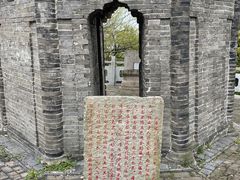 -上海佘山国家森林公园天马山园