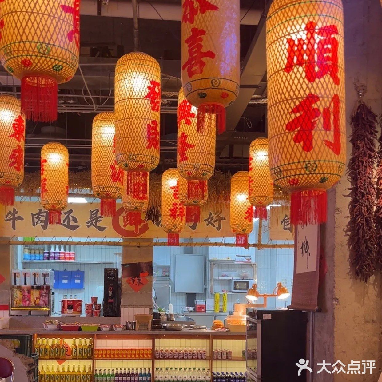 火锅时间 麻辣挑战