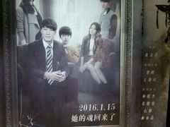 -汉阳天河电影城(王家湾店)