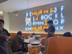 -黄记煌三汁焖锅(新佳丽江汉路店)