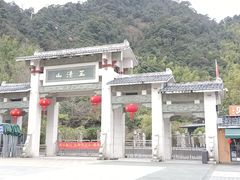 -三清山风景名胜区