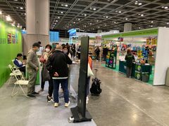 -香港会议展览中心演讲厅