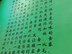 -澳门陈光记烧味饭店(万象城店)