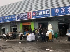门面-京深海鲜市场(光彩路店)