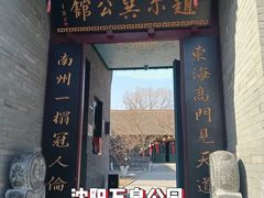 -万泉公园