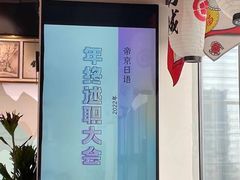 -帝京日语(春熙路旗舰校区)