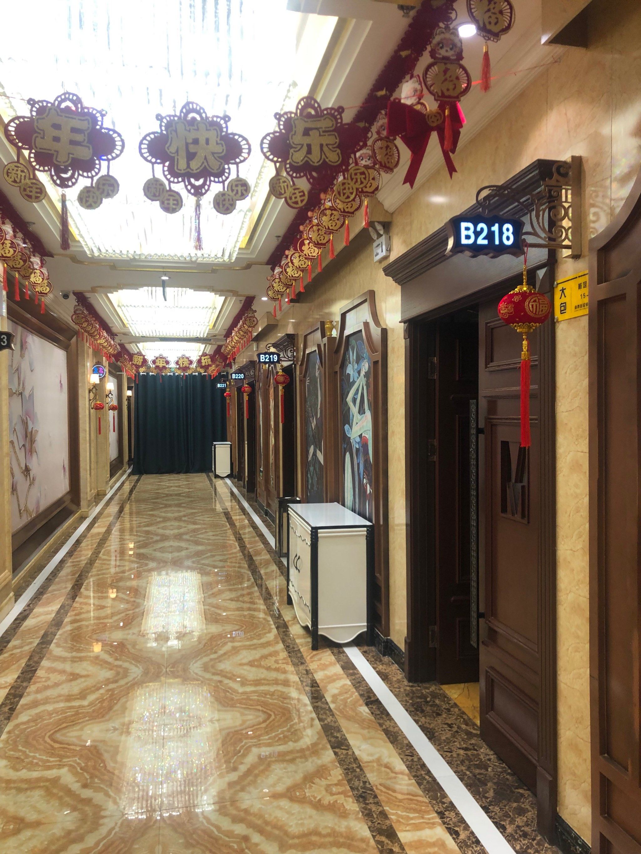 放松休息小天地