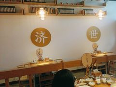 -山海蟹庐·海鲜糟粕醋火锅(慈溪店)