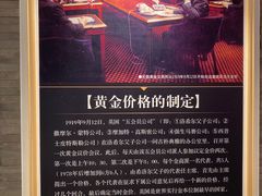 -黄金博物馆