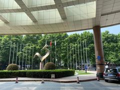 -南京维景国际大酒店(南京博物院店)