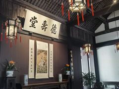 -绍兴鲁迅故里·沈园景区