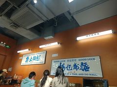 -菌小白火锅(时尚天河店)
