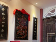 -山西会馆·晋菜·晋商宴·牌匾博物馆(胜利东街店)