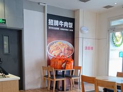 -吉野家(次渠大街店)