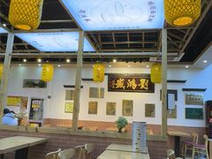 -刘鸿盛(罍街店)