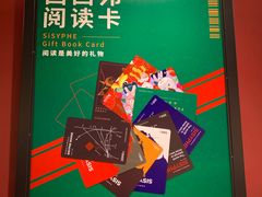 -西西弗书店&矢量咖啡(凯德晶萃广场店)