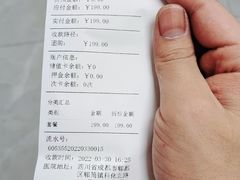 -瑞鹏宠物医院·超声·骨科·奇麟分院(蜀都万达店)