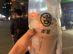 -古茗(洛阳宝龙广场店)