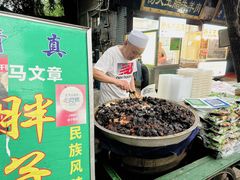 -马文章胖子甑糕(洒金桥店)