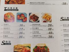 菜单-榖屋house of flour(张江首店)