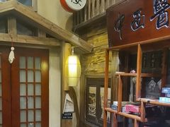-星空密室·精选(天一豪景店)