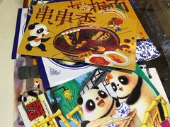 -熊猫邮局(少城店)