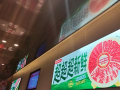 -海底捞火锅(河东万达广场店)