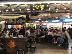 -松發肉骨茶(先得坊店)