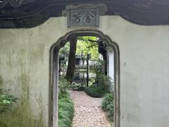 -秋霞圃