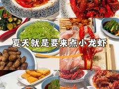 -仙品龙虾(总店)