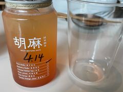 杨梅苏打-胡麻(静安嘉里店)