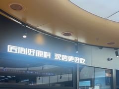 -UH祐禾(上海五角场万达店)