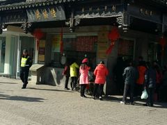 -陆稿荐观前街店