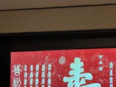 -和和小厨