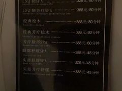 -Love Story爱情故事·养生SPA会所(新侨店)