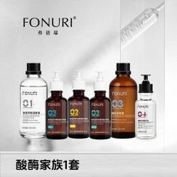 -春田皮肤管理中心品牌旗舰店