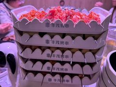 -丰茂烤串(全国首店)