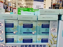 -山姆会员商店(亦庄创意生活广场店)