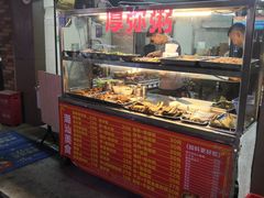 面包甜点陈列柜-潮汕美食.厚弥粥(白石洲店)