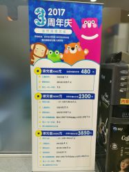 -唯儿诺儿童医院·儿科·眼科(新天地店)