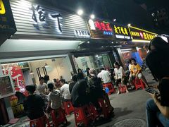 -拾下卜卜贝•海鲜火锅