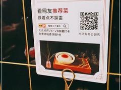 -二刀潮牛(重庆光环购物公园店)